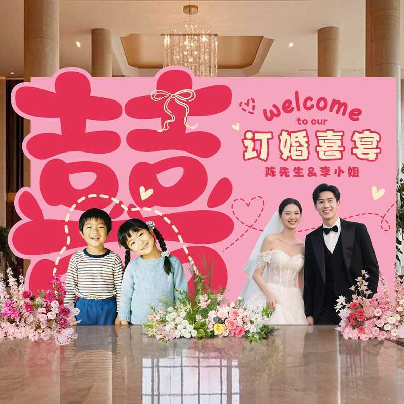 Engagement Banquet Scene Decoration Creative KT Board Ceremony Wedding ...