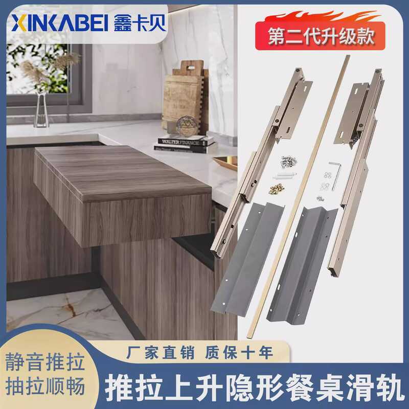 Invisible Silent Push-Pull Riser Dining Table Sliding Extended Edge ...