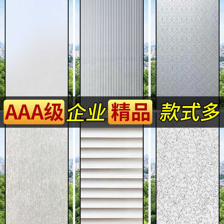 Sticker Glass Window Translucent Opaque Bathroom Door Anti-Peeping ...