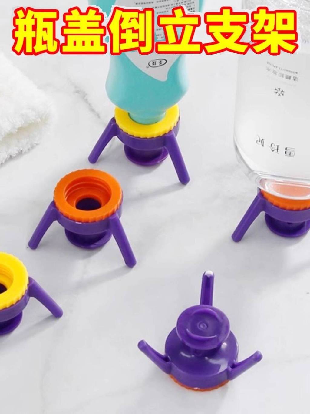 Shampoo Inverted Bottle Cap Inverted Bottle Cap Liquid Pouring Cap ...