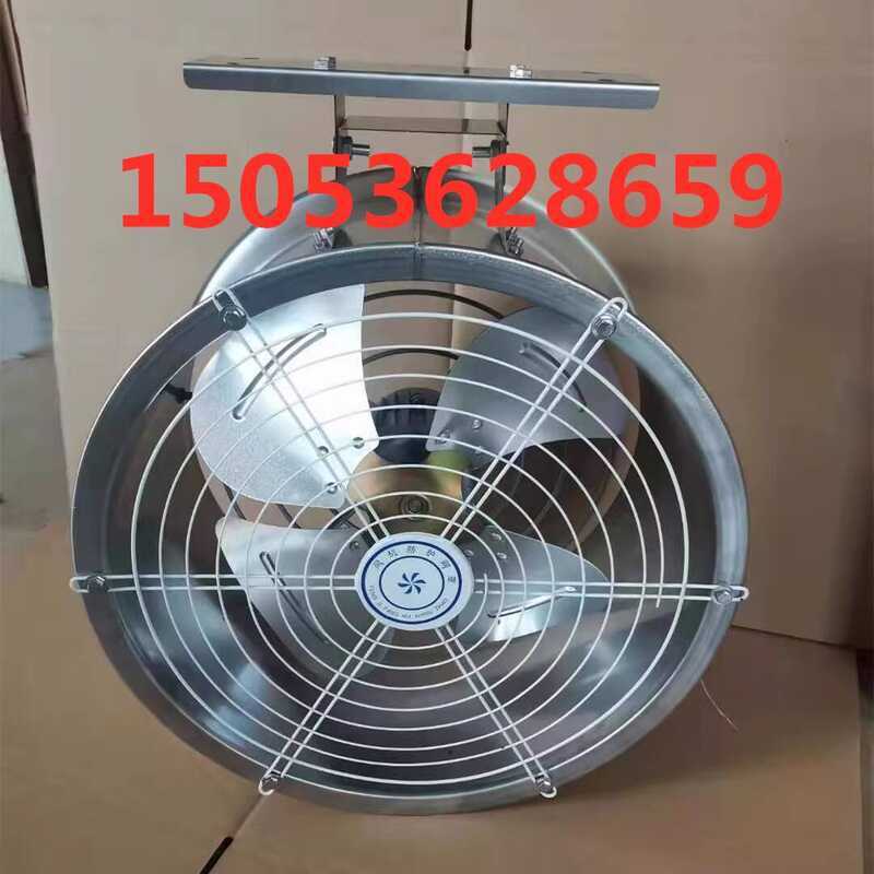 Circulation Greenhouse Axial Flow Farm Hanging Rope Exhaust Fan ...