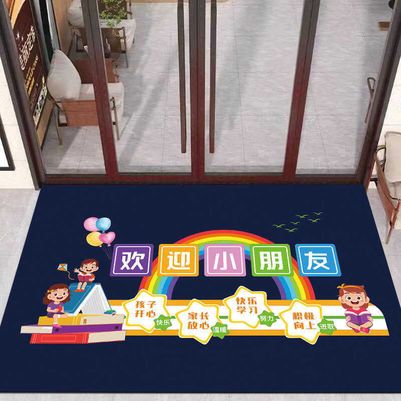 Kindergarten Entrance Floor Mat Control Classroom Decoration Layout ...