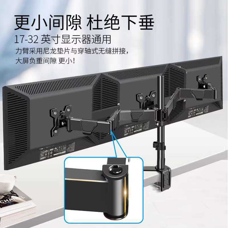 Monitor Stand Multi-Screen Stacking Computer 3 Screens Triple Screen ...