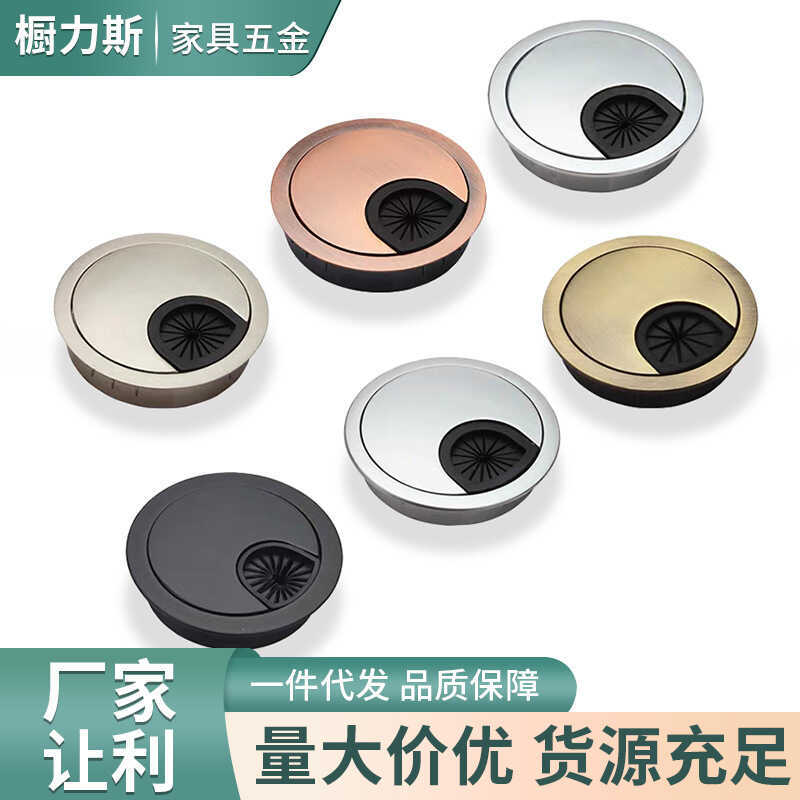 Zinc Alloy Metal Plate Work Desk Computer Surface Wire Hole Cover ...