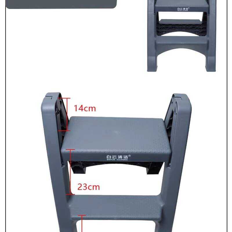 Baiyun Two-Stp Foot Stp Houshold Car Wash Bauty Stool High Low Thr-Stp ...