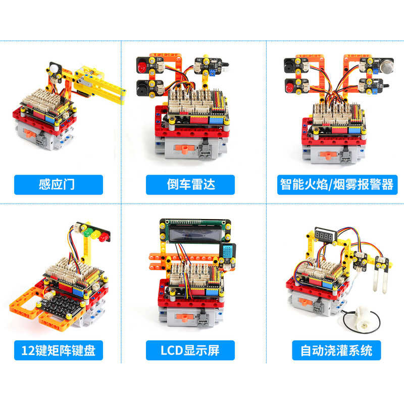 Arduino UNO R3 Compatible With Lego Building Blocks Programming Robot ...