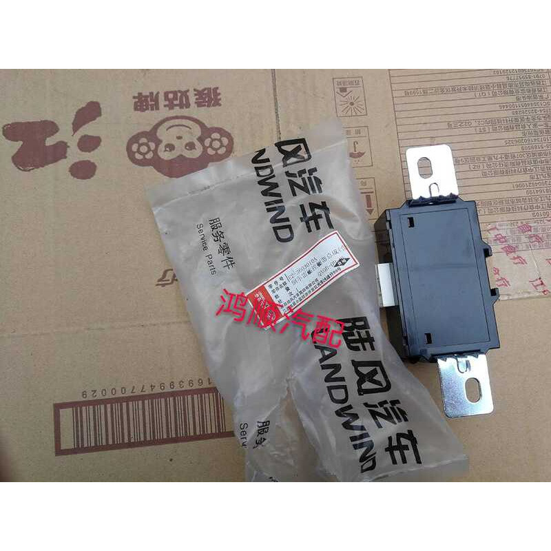 JMC Landwind X7 Controller Assembly {Including Buzzer} Reversing Radar ...