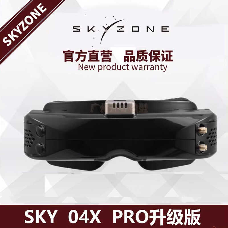 SKYZONE 04X PRO/04X V2 video glasses head tracking OLED resolution ...