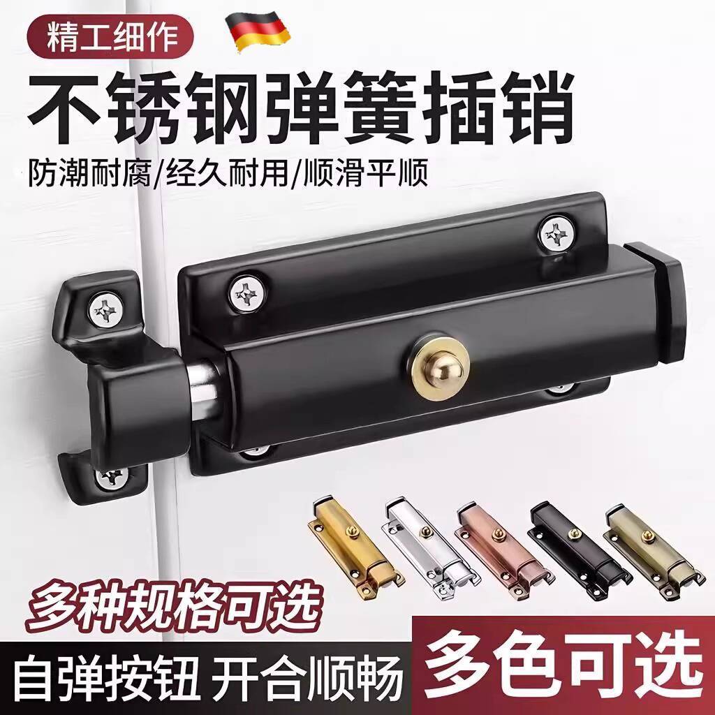 ☑♥ Stainless Steel Spring Latch Door Latch Anti-Theft Door Bolt Surface ...