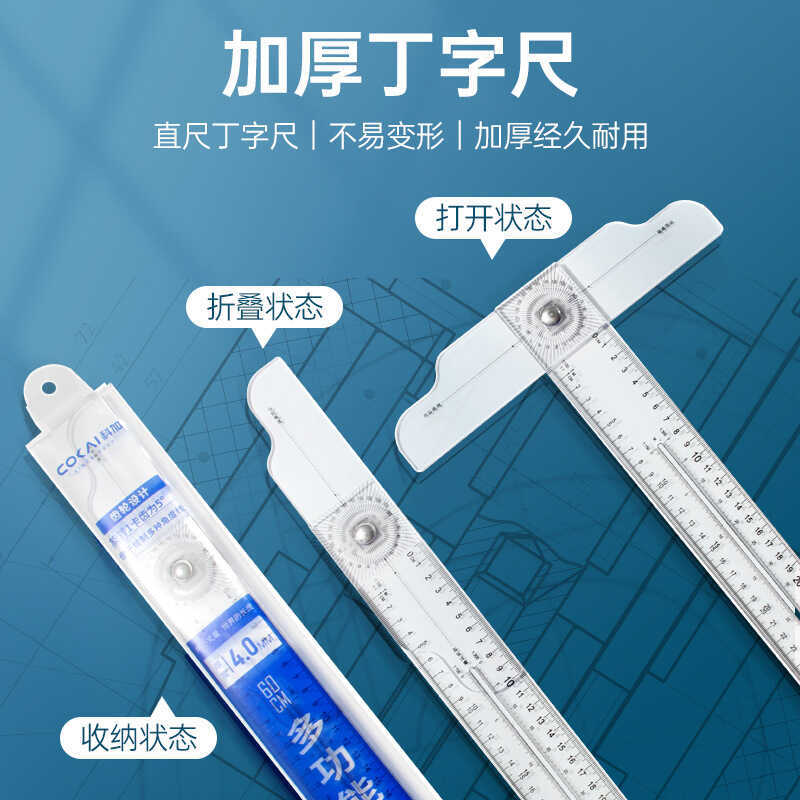 T-Square Multifunctional Teaching 60cm Plastic Scale Mechanical Drawing ...