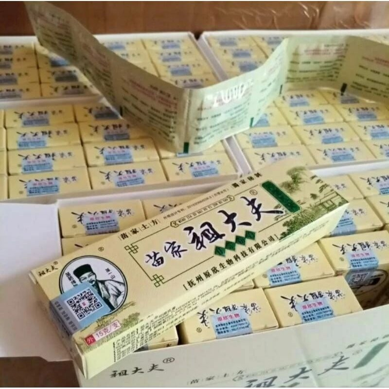 Zudaifu Original Cream ointment | Effective for Skin Allergy Psoriasis ...