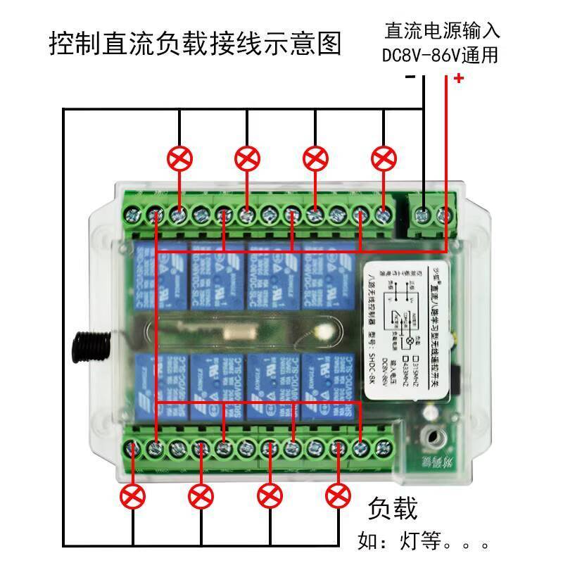 12V 24V 60V Eight-Way Wireless Switch Multi-Function 8-Way Receiver ...