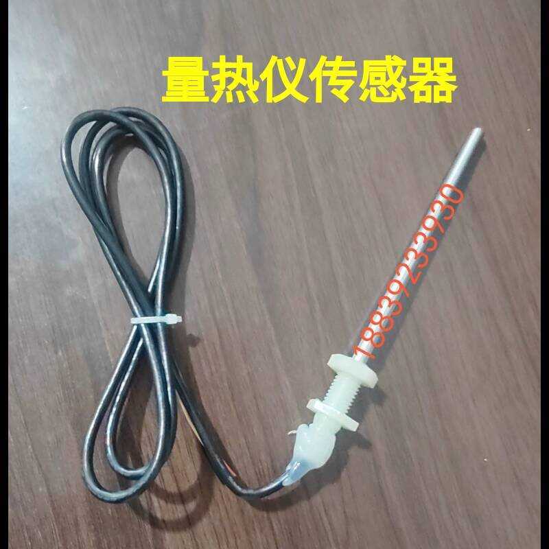 Temperature Sensor Probe Calorimeter Bucket Thermometer Anti-Corrosion ...