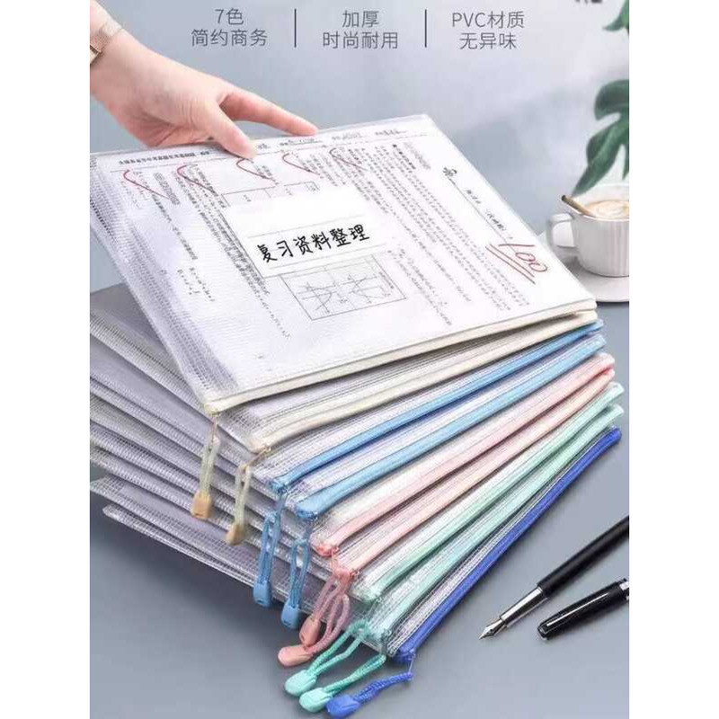Transparent Waterproof A4 Document Chain File Folder Archive Elementary ...