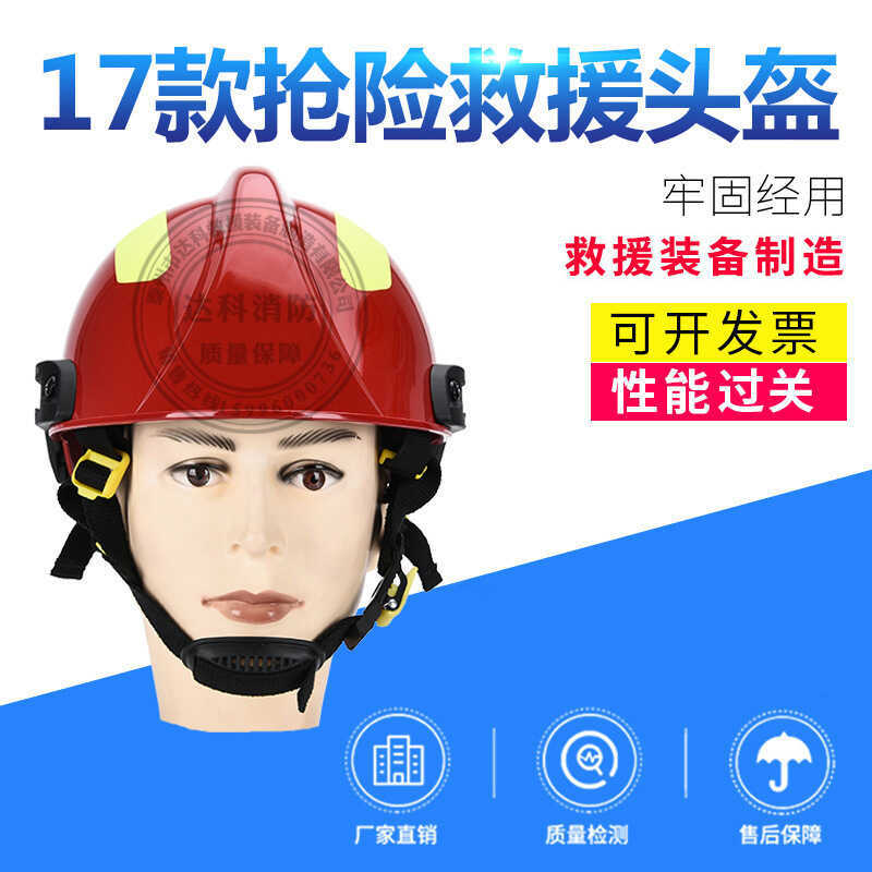 Supply F2 Manufacturer Rescue Helmet/Tibetan Helmet/Rescue Helmet ...