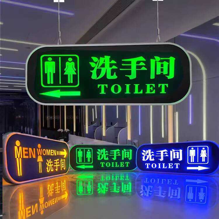 Customized Personalized LED Lighted WC Toilet Male and Female Restroom ...