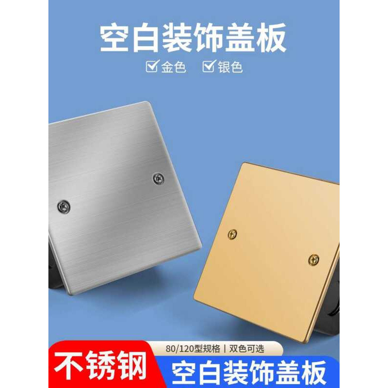 86 Socket Switch Blank Panel Hole Ultra-Thin 120 Type Concealed Box ...
