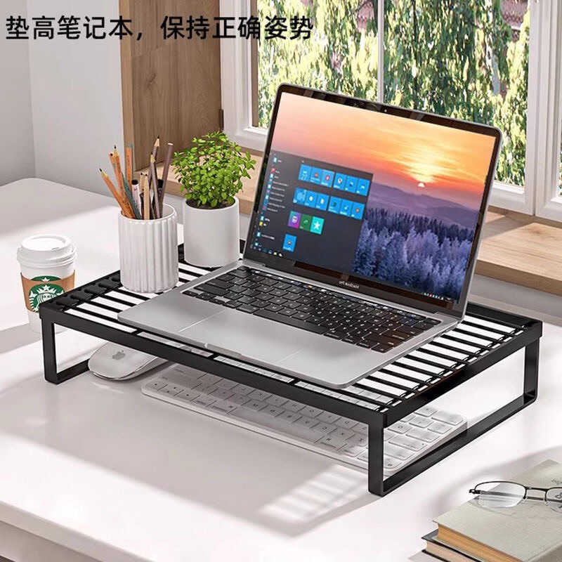 Computer Heightening Desktop Laptop Cooling Base Office Dormitory ...