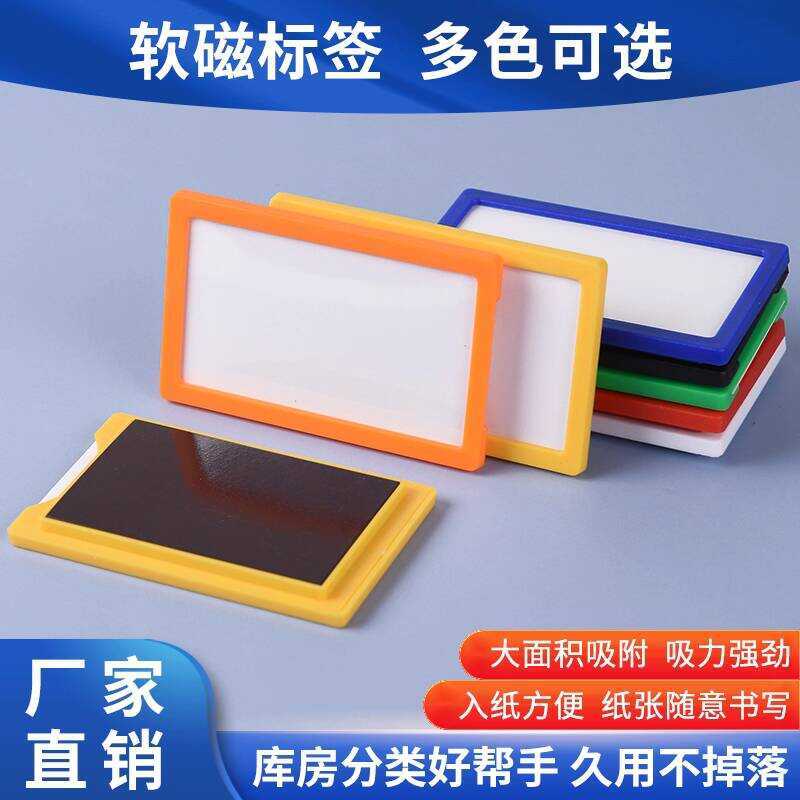 50-Pack Sticky Notes Classification Name File Cabinet Whiteboard ...