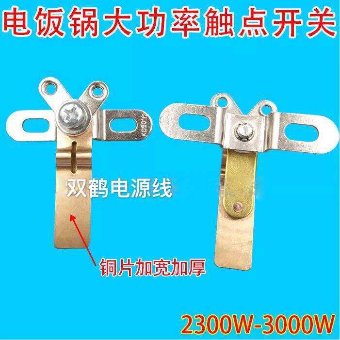 Universal Power Contact Switch 20A Thermostat High Temperature ...