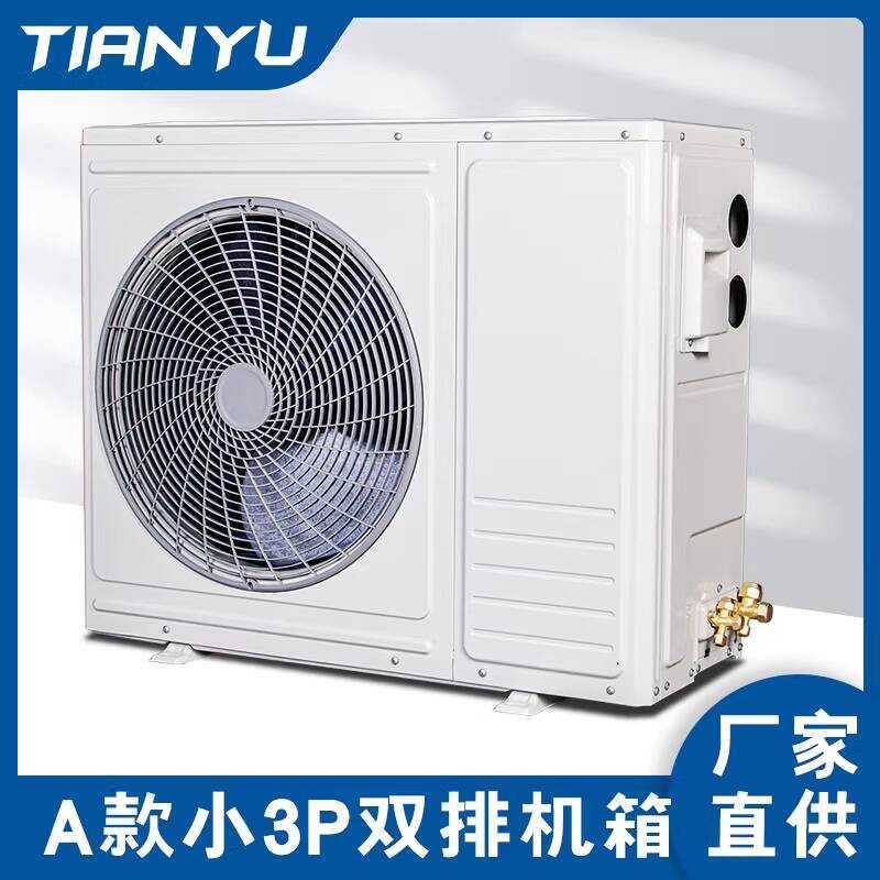 Small 3P Conditioner Outdoor Unit Double Row Box Condenser Cold Storage ...