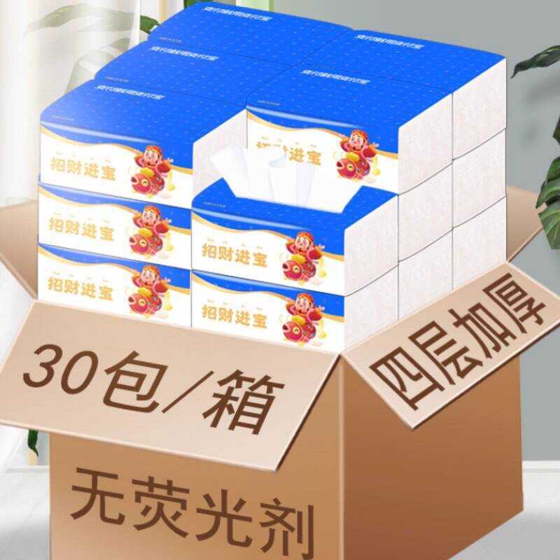 Alipay Original Wood Pulp Extractable Tissue Household Affordable Hand ...