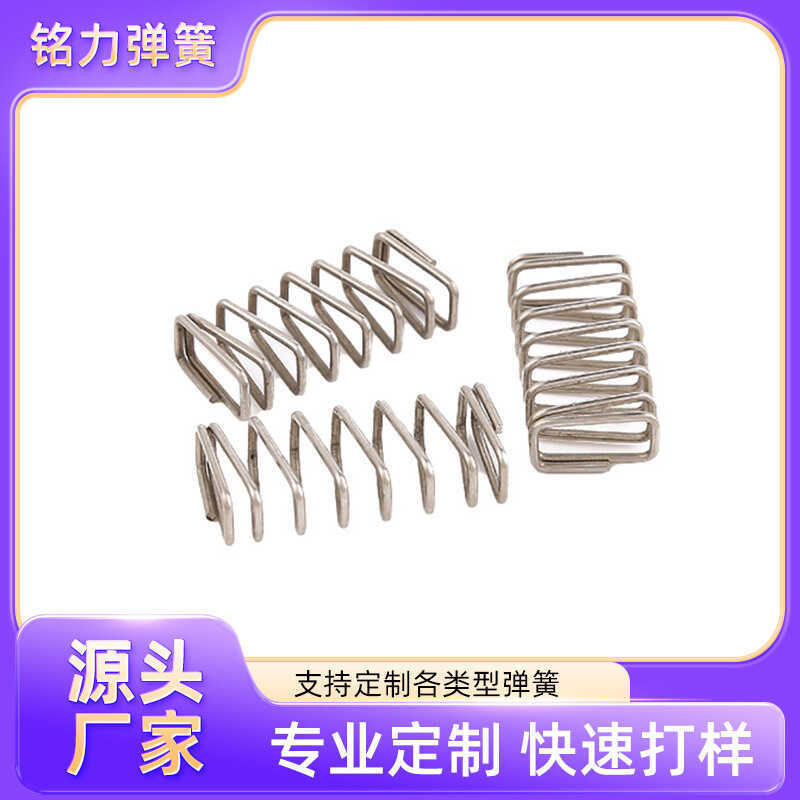 Professional Wholesale Guide Rail Spring Slide Rail Spring Square ...
