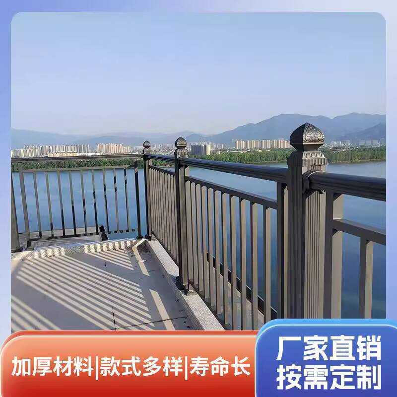 Alloy Guardrail Villa Aluminum Art Railing Courtyard Balcony Terrace ...