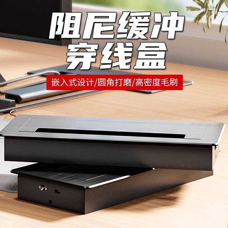 Aluminum Alloy Computer Desk Management Box Office Conference Table TV ...