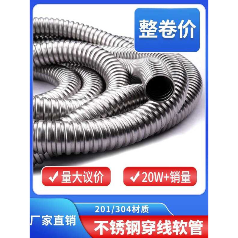 304 Stainless Steel Threaded Rod Rat Proof Wire Cable Monitoring Sleeve ...