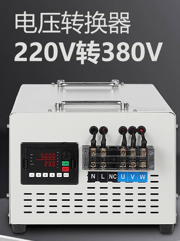 220V to 380V Mixer Converter Single Phase to Three Phase Water Pump ...