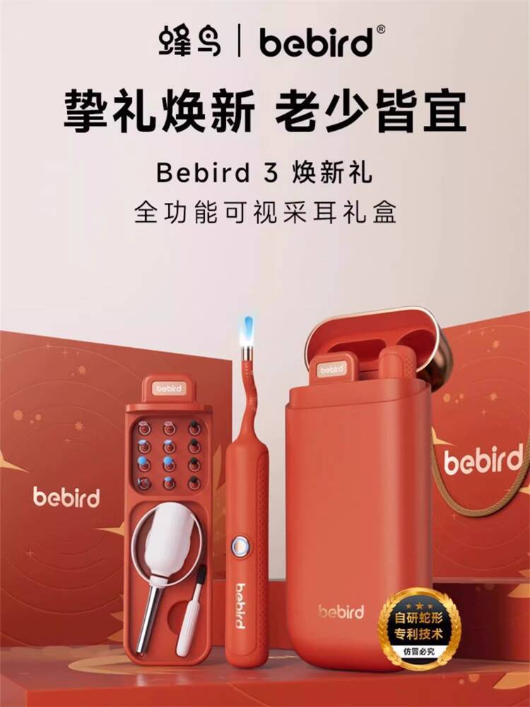 Bebird Hummingbird Visual Ear Pick Gift Box Smart HD Luminous Tweezers ...