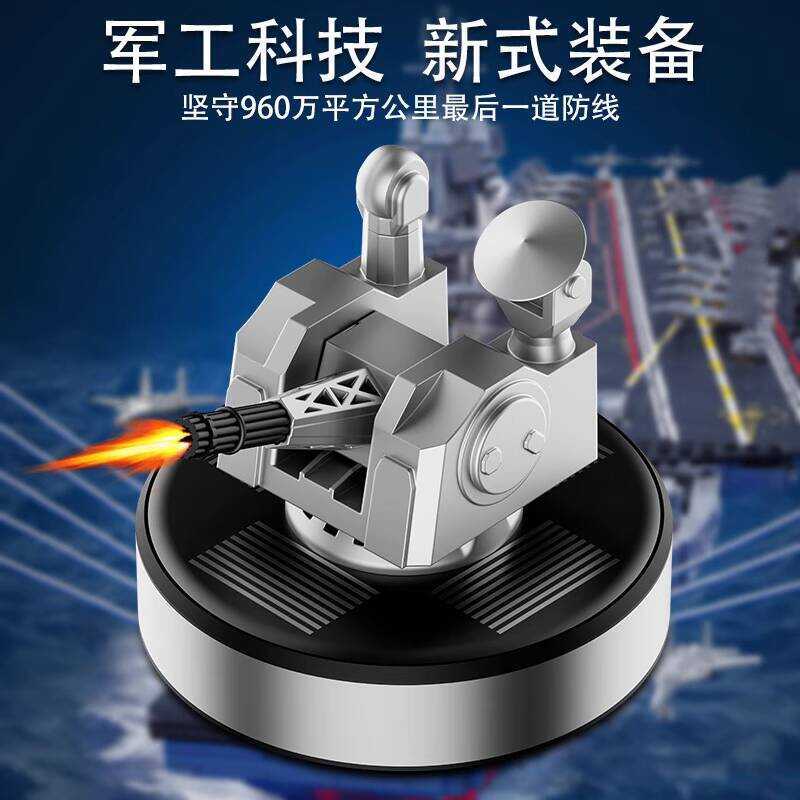 1130 Car Ornament Solar Rotating Rocket Launcher 055 Military Model ...