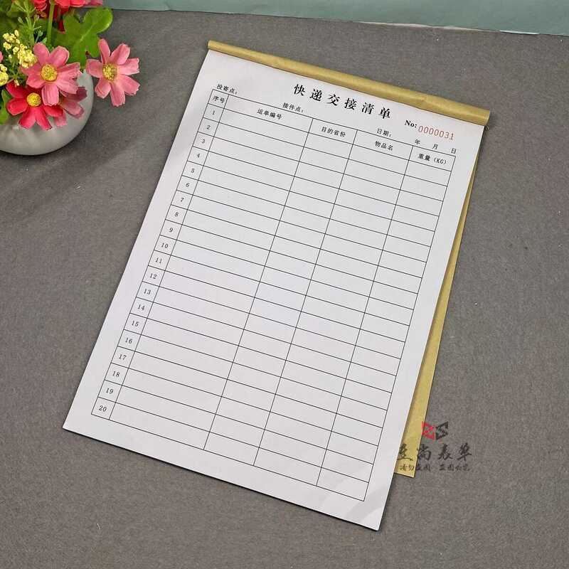 Logistics Parcel Handover Checklist Detailed Table Two-part Invoice ...