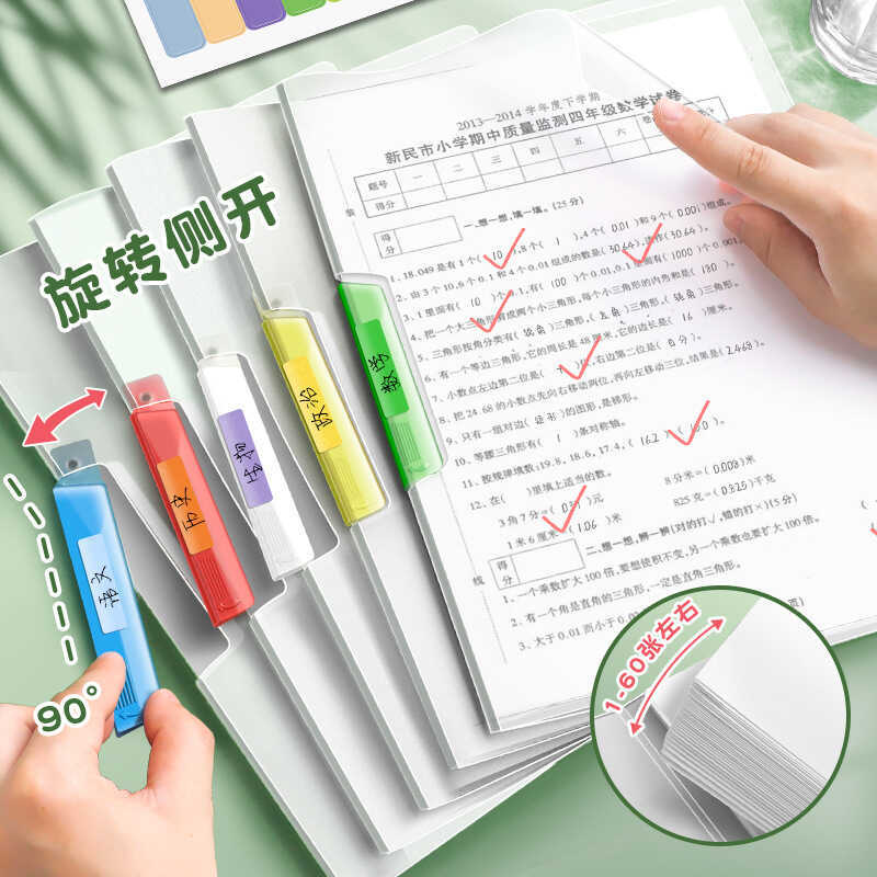Product image A4 Rotating File Storage Bag Transparent Insert Page ...