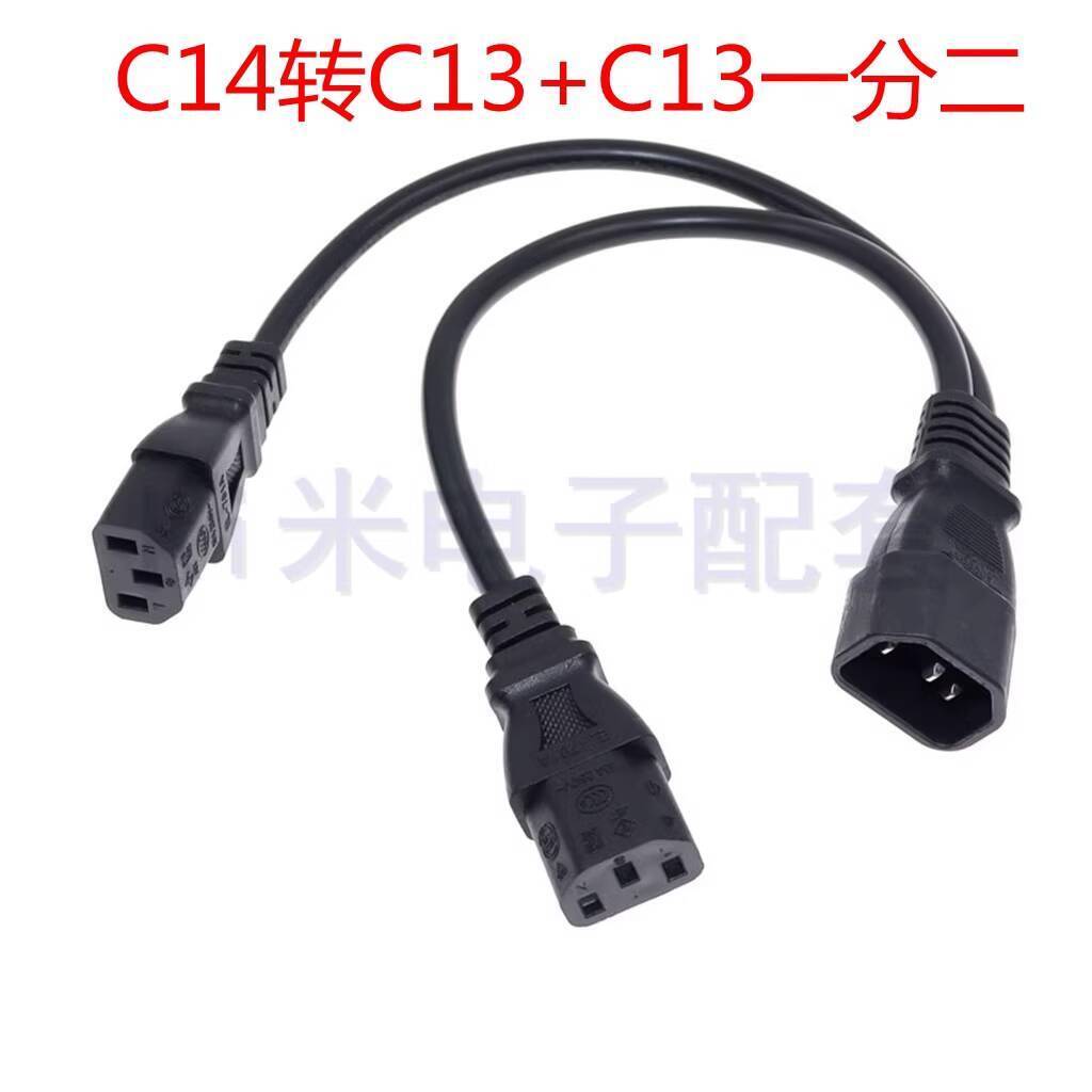 1-to-2 Dual-Head Female Power Cord Computer Monitor Extension 1 Male to ...