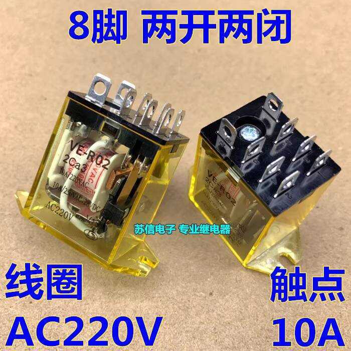 Disinfection Cabinet Electric Roller Shutter Relay VE-R02 2Ca3 8 Pins ...