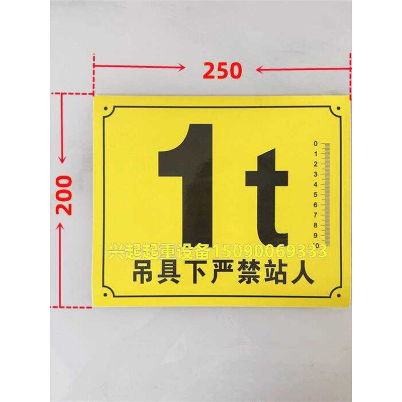 1t Tonage Sticker 1 Ton Annual Inspection Safety Label Crane Warning ...