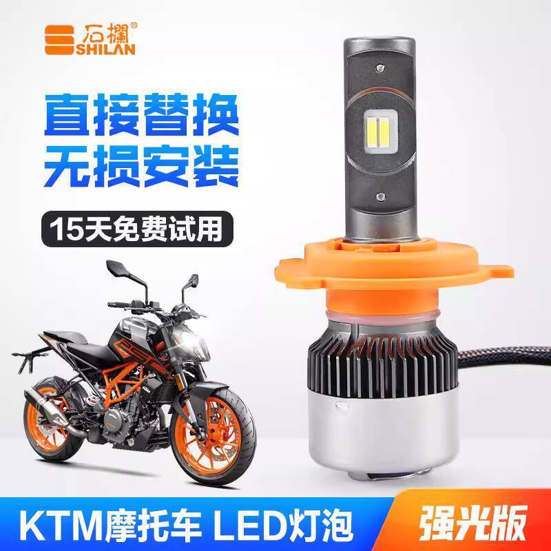 KTM Duke DUKE RC 125 200 250 390 modified LED headlight with lens high ...