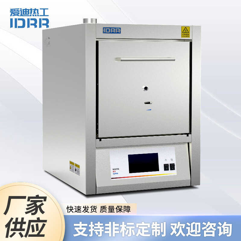 Muffle LMF Laboratory Heat Treatment Electric Tempering Quenching High ...