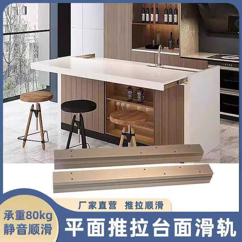 Pull-out Telescopic Desk Tabletop Sliding Bay Window Push-pull Flat ...
