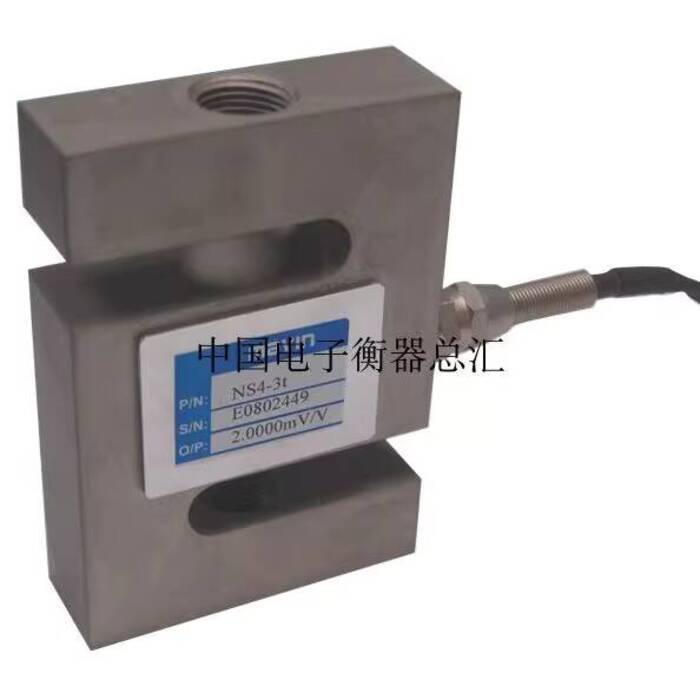 Xiamen Azusa NS4 Load Cell S-Shaped Pressure Tension Sensor Hook Scale ...