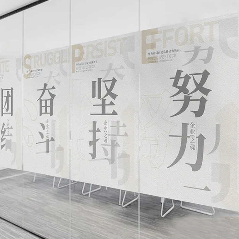 Sik PVC Sprayable Pattern Office Advertising Poster Spray Matte ...