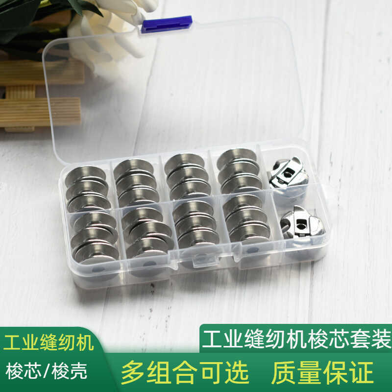 Industrial Flatbed Electric Computerized Sewing Machine Case Bobbin ...