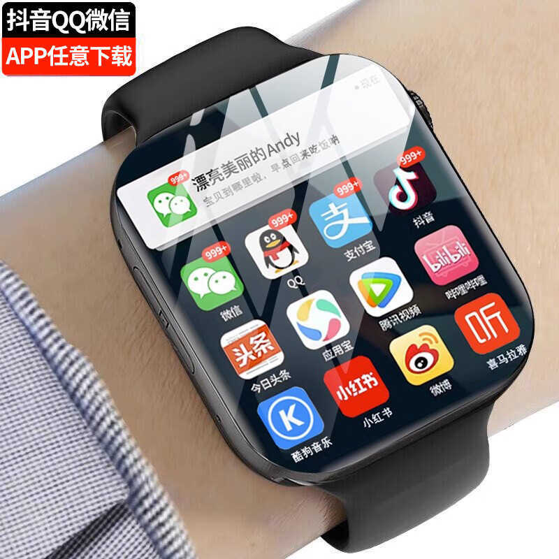 5G Large Screen Dual Camera Smart Phone Watch With SIM Card Slot, Wifi ...
