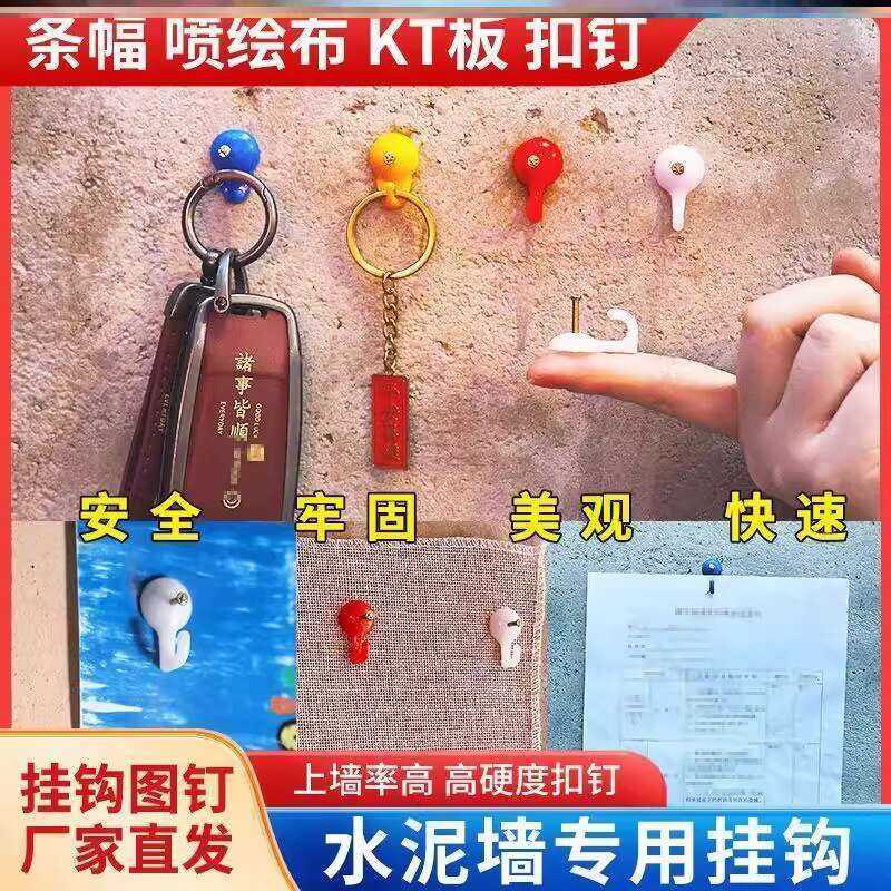Advertising Cloth Window Screen Notice Board Accessories Wallpaper Key ...