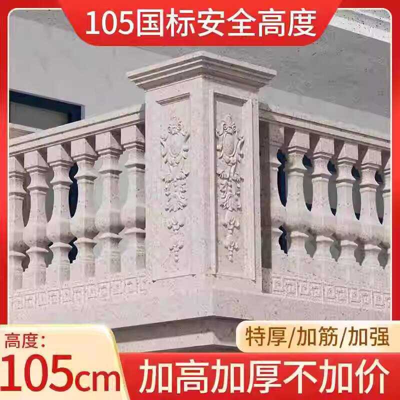 Roman Railing Mold Balcony Guardrail Vase Cement Column Handrail ...