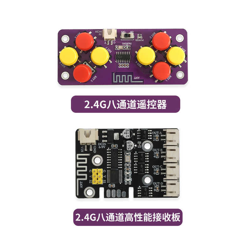 2.4G Servo 8 Channel DIY Toy Car Remote Control Module Circuit Board ...