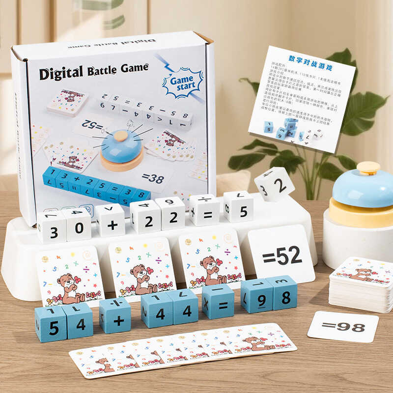 Wooden Digital Operation Blocks Addition Subtraction Multiplication ...