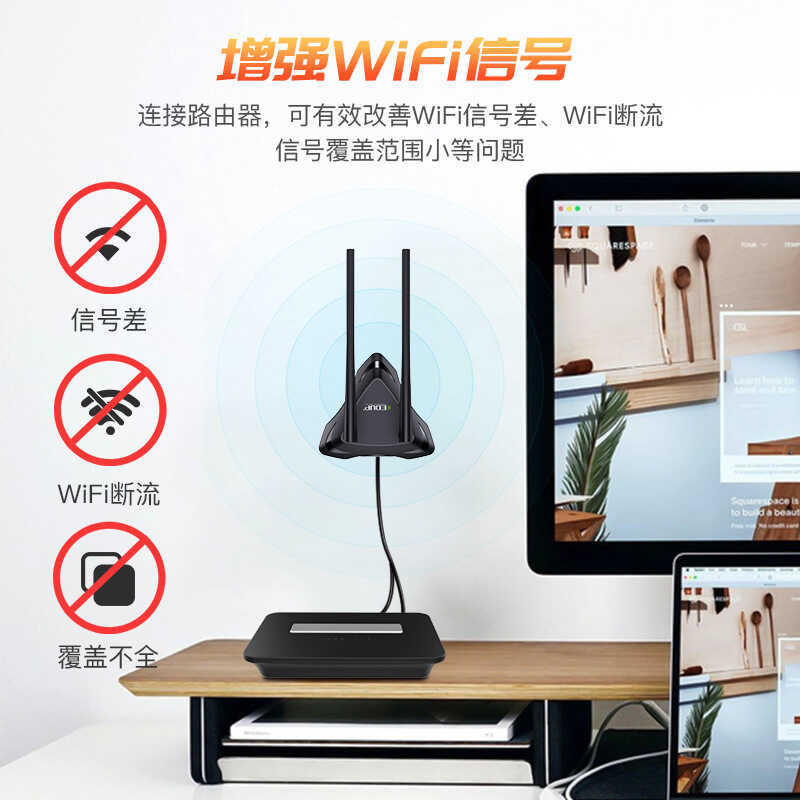 EDUP High Gain Pure Copper Rod Wifi 5G Dual Band Strong Magnetic ...